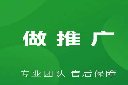 网络推广开户秘诀：成功案例启示录