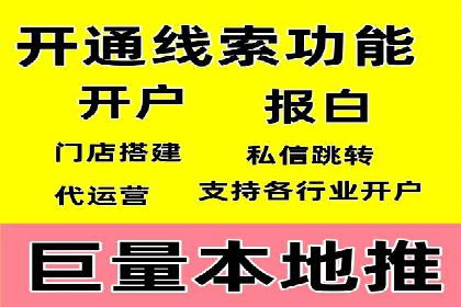 头条信息流算法揭秘与应用