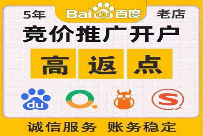 百度广告竞价与社交媒体结合的案例：某品牌的全网营销策略