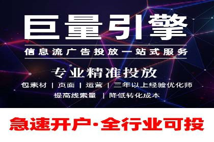 SEM外包助力电商营销案例研究